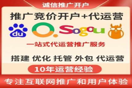 百度推广托管服务——广告效果优化的秘诀